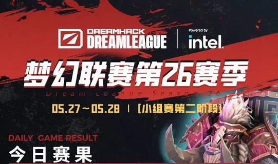 DOTA2梦幻联赛：YB首局25-2碾压Talon后遭让一追二，Auro